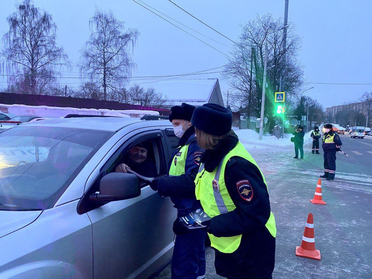 Безопасность дорожного движения